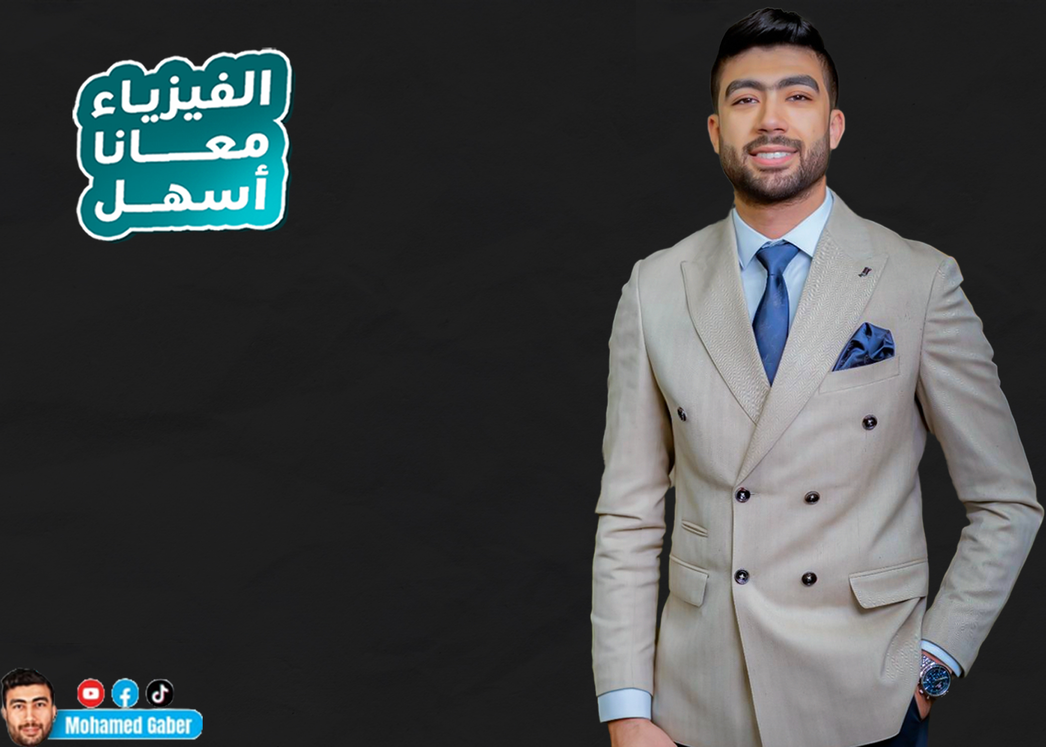 حل امتحان المحاضره الاولى